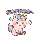 ふわふわユニコーンの毎日スタンプ（個別スタンプ：26）