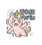 ふわふわユニコーンの毎日スタンプ（個別スタンプ：27）