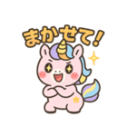 ふわふわユニコーンの毎日スタンプ（個別スタンプ：28）