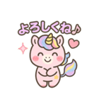ふわふわユニコーンの毎日スタンプ（個別スタンプ：29）
