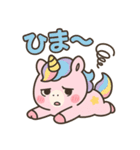 ふわふわユニコーンの毎日スタンプ（個別スタンプ：31）