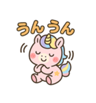 ふわふわユニコーンの毎日スタンプ（個別スタンプ：32）