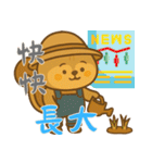 リスの赤ちゃんの生活 (漢字) Ver2（個別スタンプ：3）