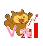 リスの赤ちゃんの生活 (漢字) Ver2（個別スタンプ：5）