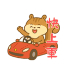 リスの赤ちゃんの生活 (漢字) Ver2（個別スタンプ：16）