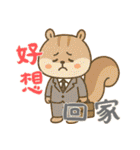 リスの赤ちゃんの生活 (漢字) Ver2（個別スタンプ：20）