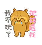 リスの赤ちゃんの生活 (漢字) Ver2（個別スタンプ：24）