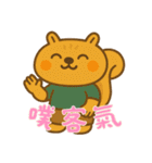 リスの赤ちゃんの生活 (漢字) Ver2（個別スタンプ：31）