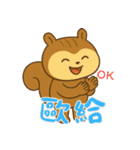 リスの赤ちゃんの生活 (漢字) Ver2（個別スタンプ：32）