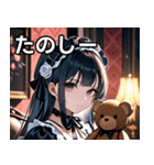 ゴシックロリータの少女（個別スタンプ：2）