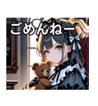 ゴシックロリータの少女（個別スタンプ：3）