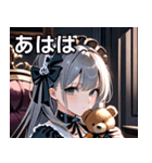 ゴシックロリータの少女（個別スタンプ：11）