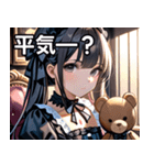 ゴシックロリータの少女（個別スタンプ：12）