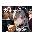 ゴシックロリータの少女（個別スタンプ：13）