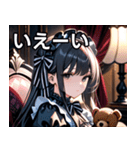 ゴシックロリータの少女（個別スタンプ：17）