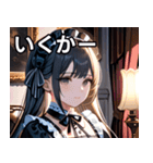 ゴシックロリータの少女（個別スタンプ：20）