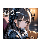 ゴシックロリータの少女（個別スタンプ：25）
