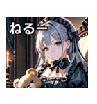 ゴシックロリータの少女（個別スタンプ：26）