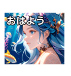 美しい人魚1（個別スタンプ：1）