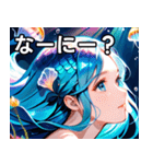 美しい人魚1（個別スタンプ：4）