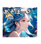 美しい人魚1（個別スタンプ：5）