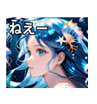美しい人魚1（個別スタンプ：8）