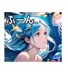 美しい人魚1（個別スタンプ：9）