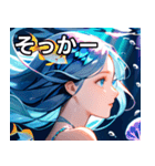 美しい人魚1（個別スタンプ：10）
