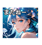 美しい人魚1（個別スタンプ：18）