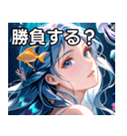 美しい人魚1（個別スタンプ：36）