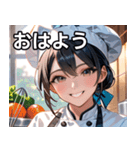 陽気なシェフ（個別スタンプ：1）