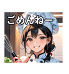 陽気なシェフ（個別スタンプ：3）