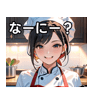 陽気なシェフ（個別スタンプ：4）