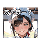 陽気なシェフ（個別スタンプ：5）