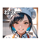 陽気なシェフ（個別スタンプ：8）