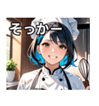 陽気なシェフ（個別スタンプ：10）