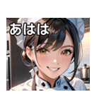 陽気なシェフ（個別スタンプ：11）