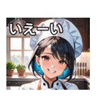 陽気なシェフ（個別スタンプ：17）