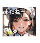 陽気なシェフ（個別スタンプ：18）