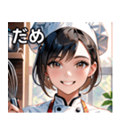 陽気なシェフ（個別スタンプ：19）