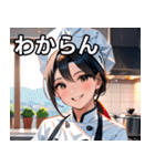陽気なシェフ（個別スタンプ：22）