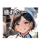 陽気なシェフ（個別スタンプ：23）