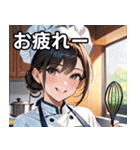 陽気なシェフ（個別スタンプ：27）