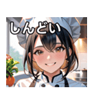 陽気なシェフ（個別スタンプ：32）
