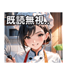 陽気なシェフ（個別スタンプ：34）