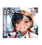 陽気なシェフ（個別スタンプ：35）