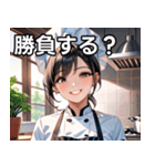 陽気なシェフ（個別スタンプ：36）