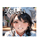 陽気なシェフ（個別スタンプ：37）