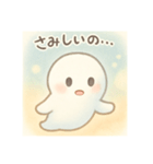 おばけのふわりち（個別スタンプ：2）