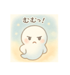 おばけのふわりち（個別スタンプ：4）